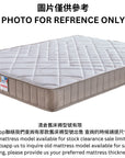 清倉床褥 (舊型號存貨)