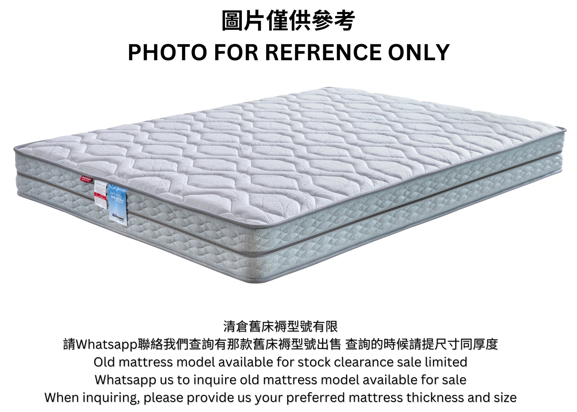Spinal-Care Mattresses (Inventory Clearance Older Models)