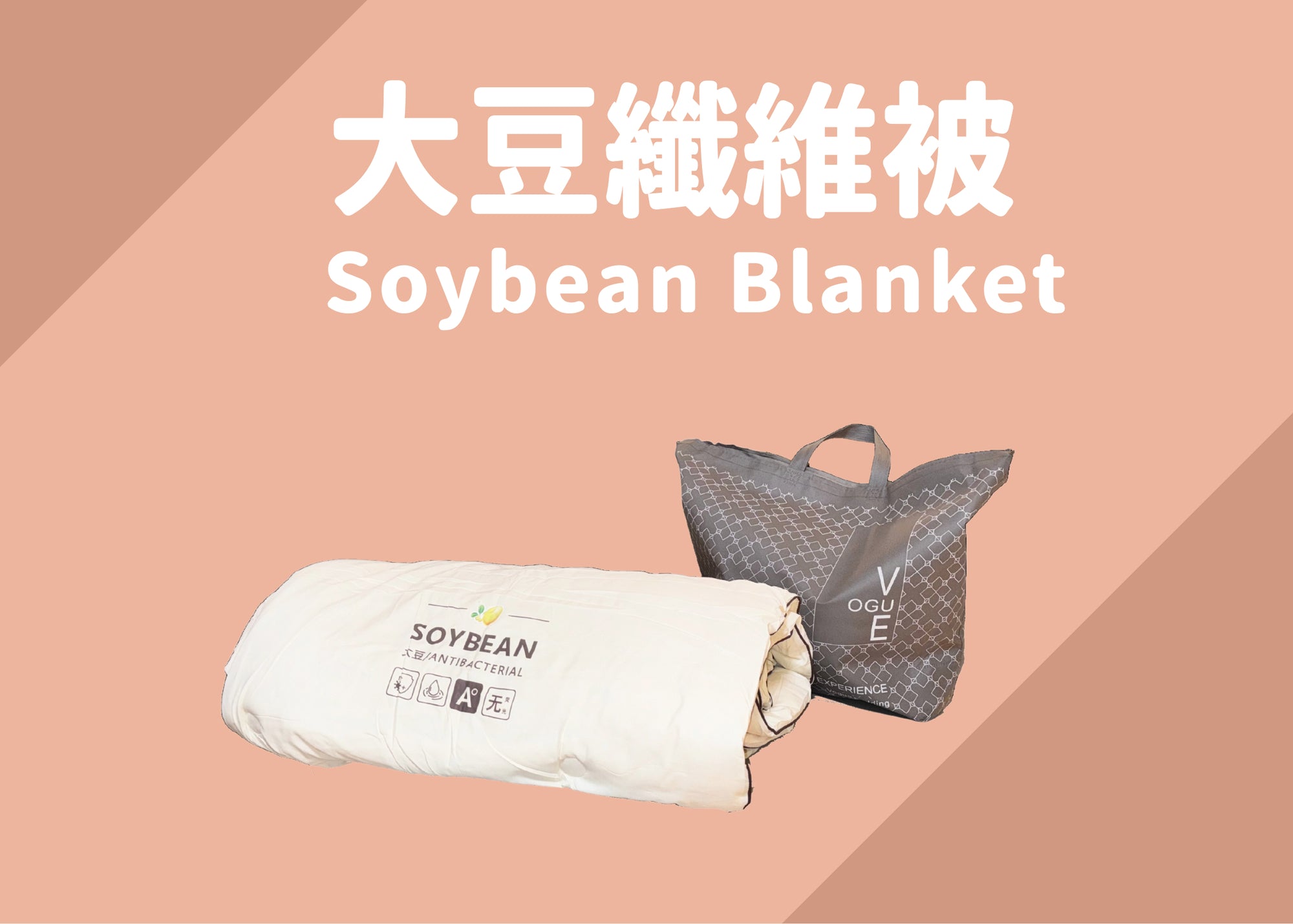 SOYBEAN BLANKET